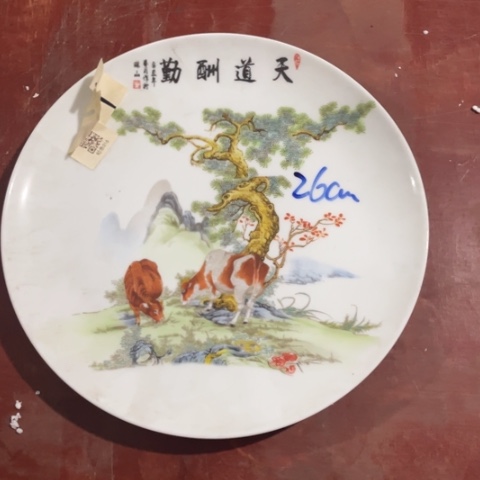 景德镇陶瓷10英寸赏盘