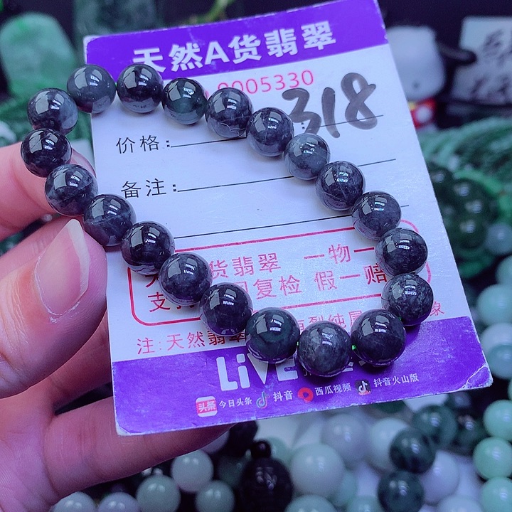 【闪购商品】翡翠毛衣链未镶嵌