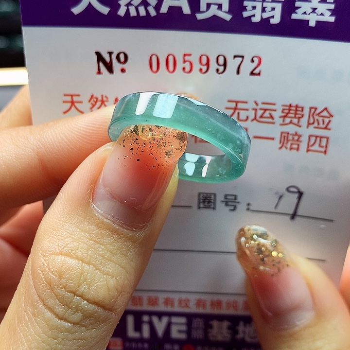 翡翠戒指未镶嵌拉派