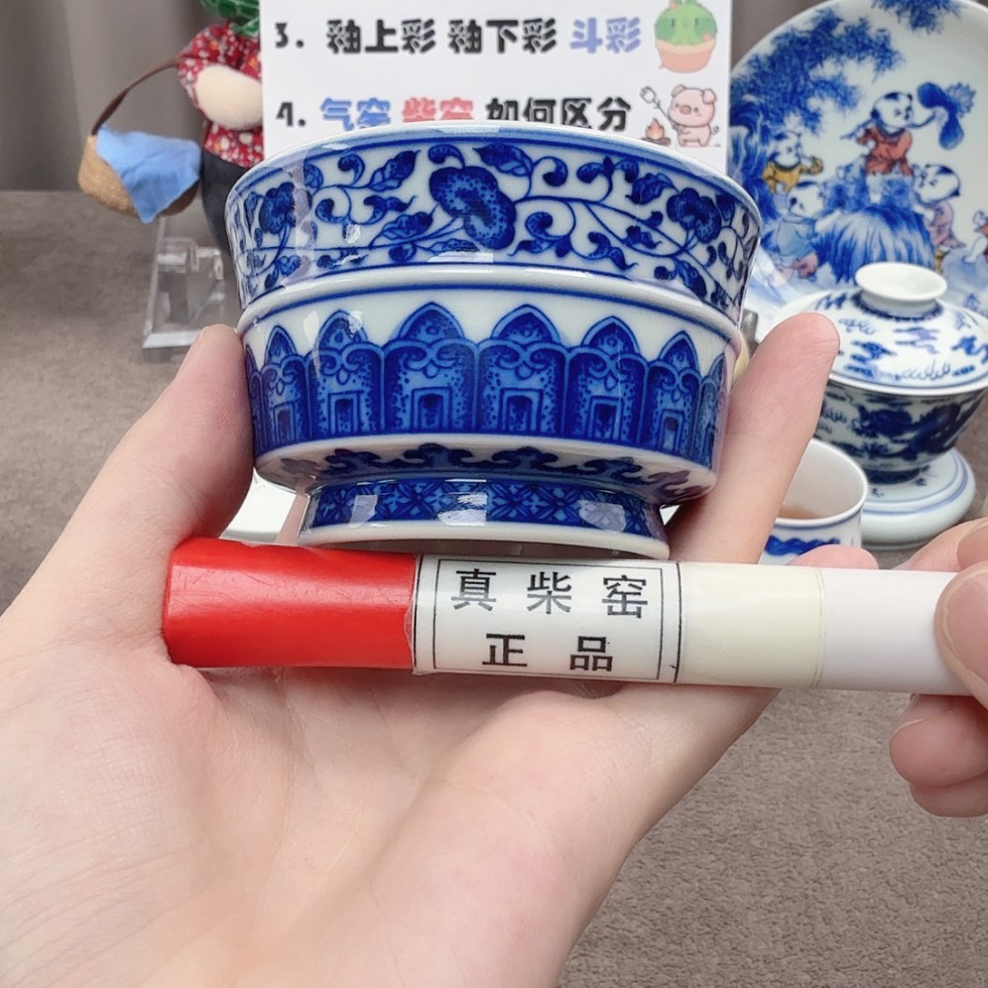 杯陶瓷制品加工企业及其他企业