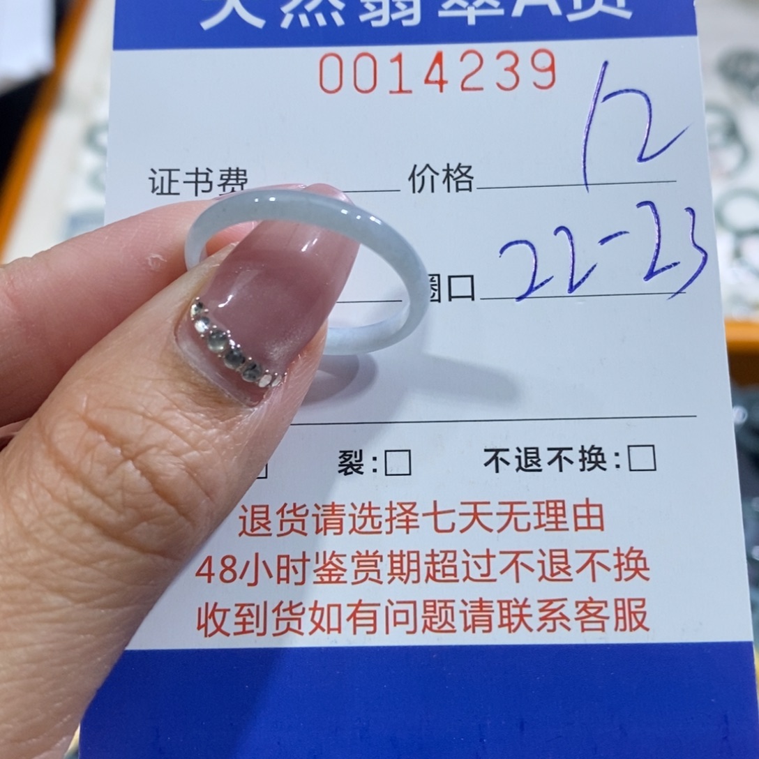 翡翠未镶嵌戒指翡翠