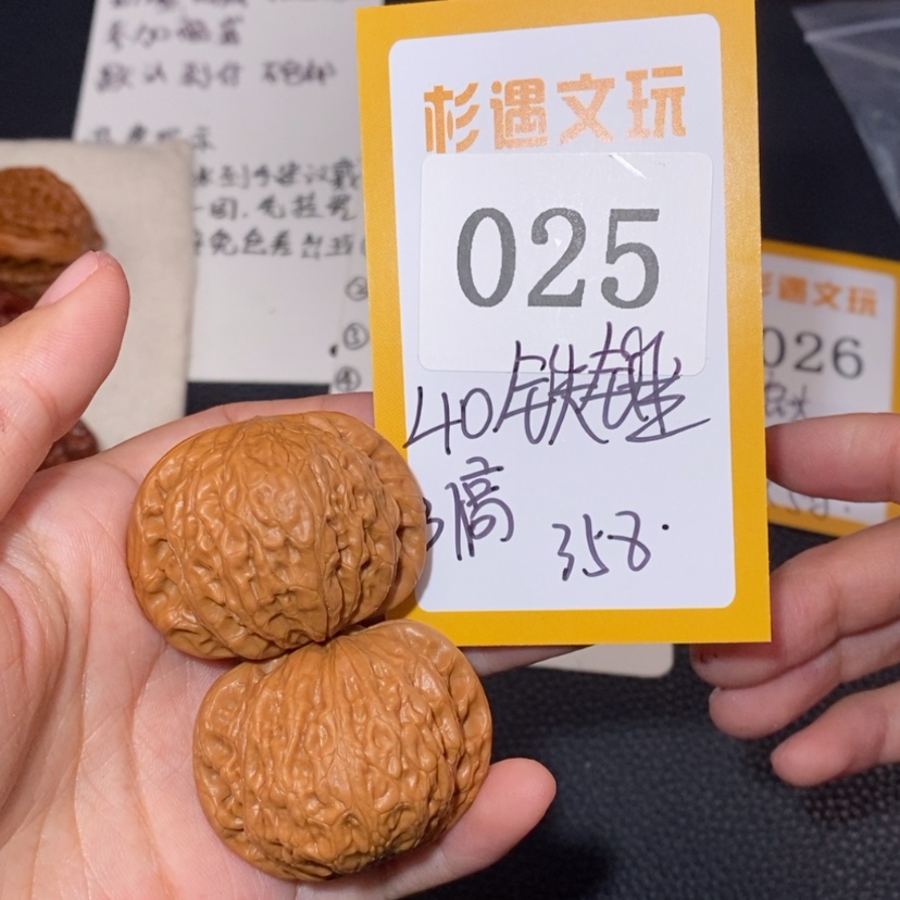 【闪购商品】文玩核桃吊坠025铁锤