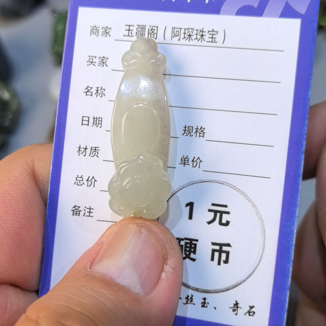 和田玉颈饰未镶嵌