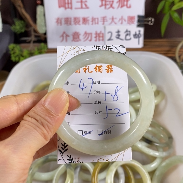 未镶嵌蛇纹石玉手镯