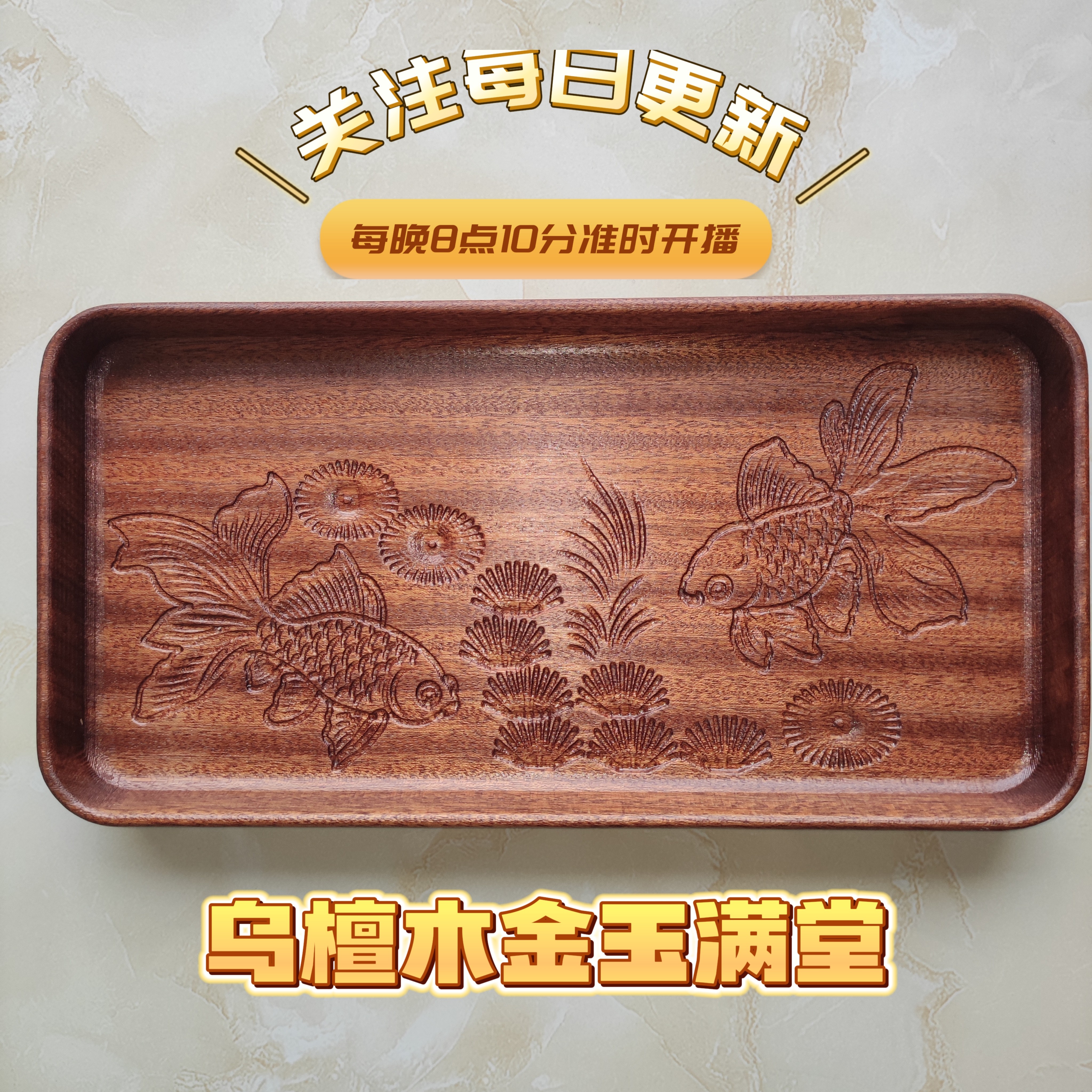 整实木质托盘长方形家用干泡茶盘中式茶水杯奉茶小号盘子木制茶具