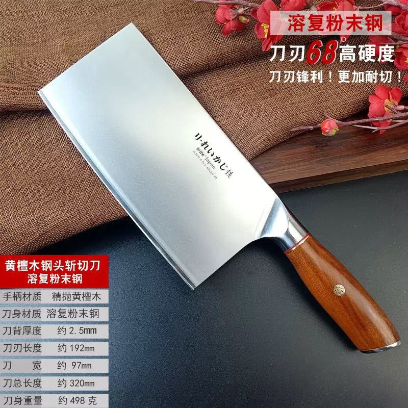 家用免磨斩彻两用厨房切肉专用刀具