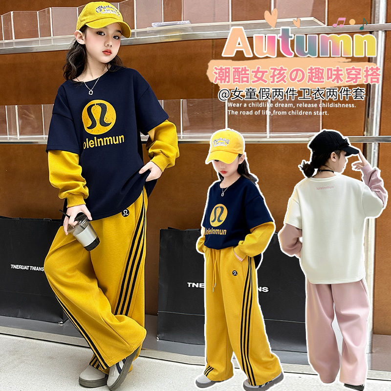 女童卫衣套装春秋款2025新款洋气时髦儿童春季女大童运动衣服春装