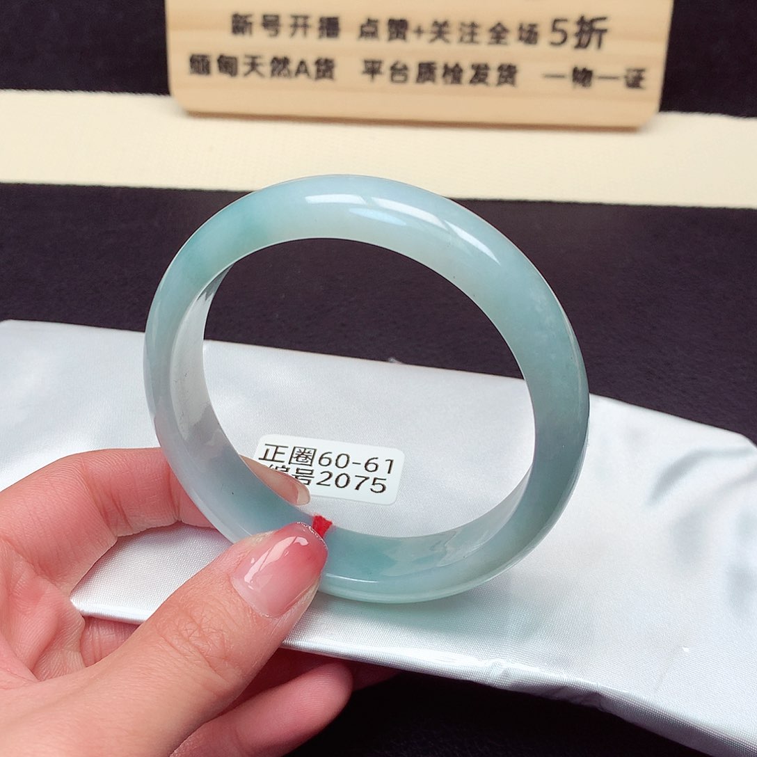 翡翠手镯未镶嵌2075号