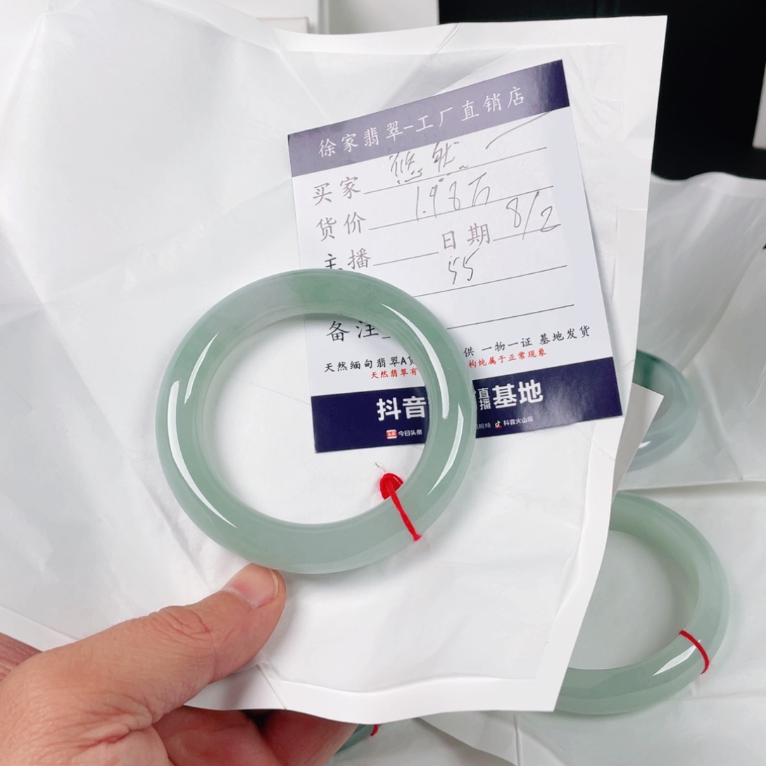 翡翠手镯未镶嵌悠**菊