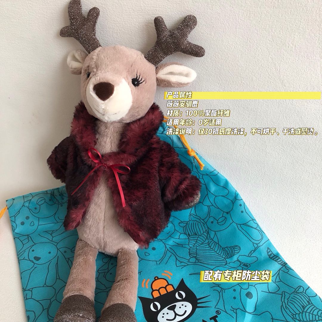 专属于新年的年度限定礼物 Jelly*ca新年系列薇薇安驯鹿