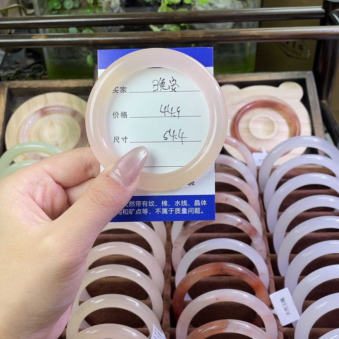 晚****玛瑙/玉髓未镶嵌手镯