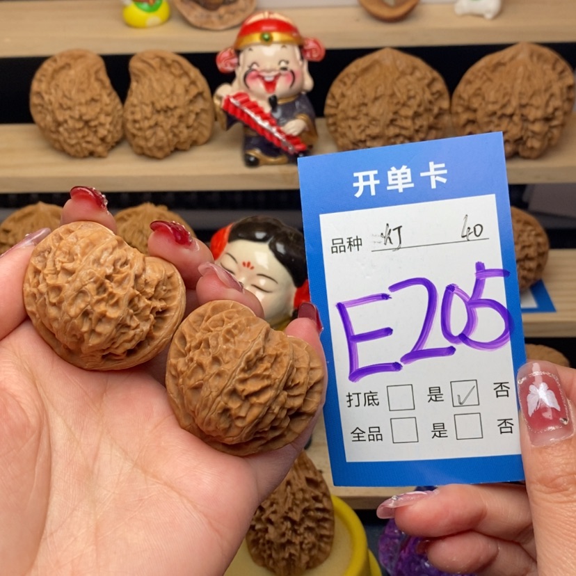 【闪购商品】文玩核桃把件宫灯