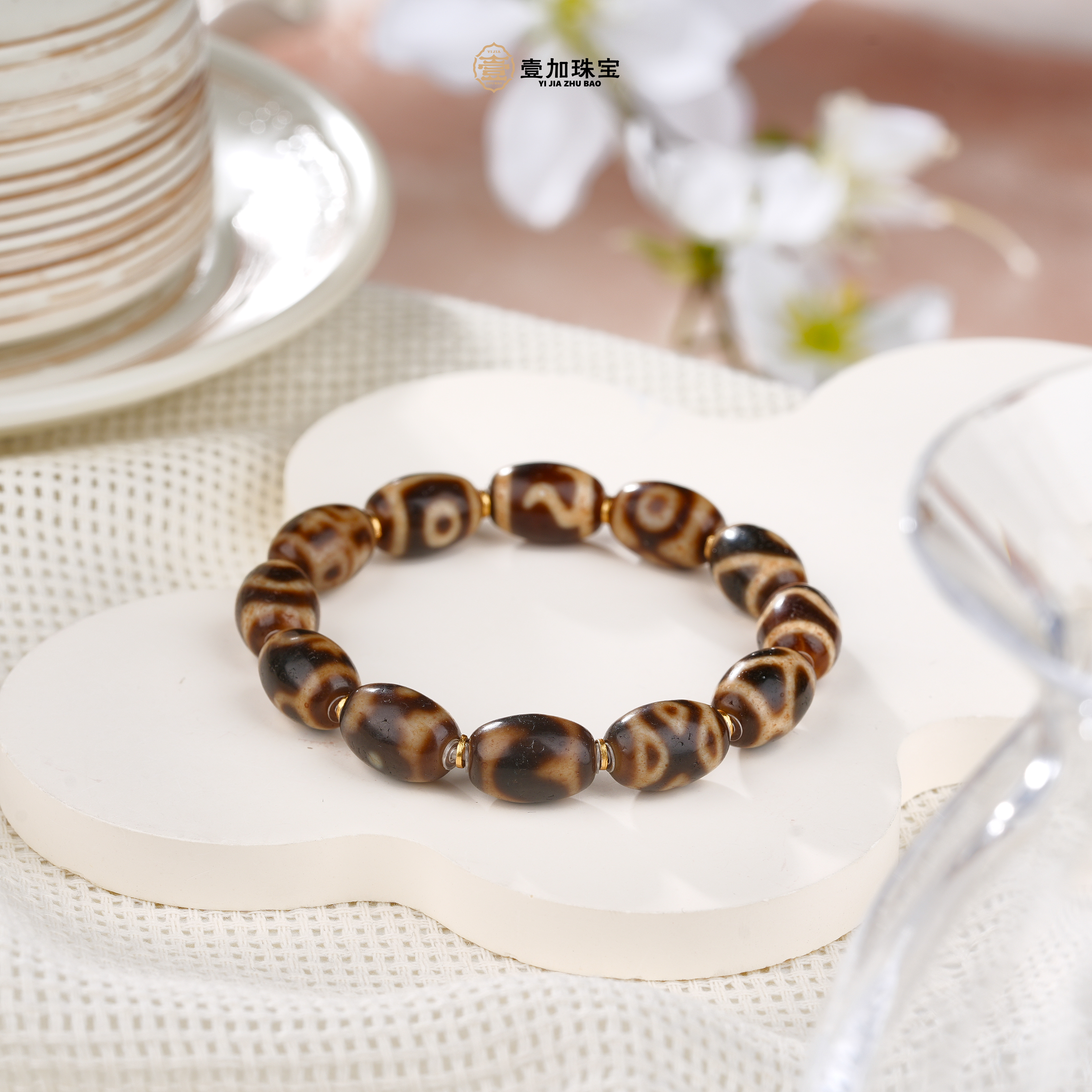 壹加安琪 | 上肯牙黄多宝玛瑙手串多样性发货发其一