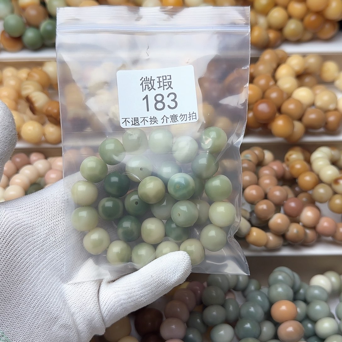 菩提根/象牙果手串啊*微瑕183