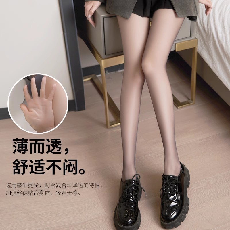 性感丝袜连体衣打底裤条纹连体衣防勾丝氨纶网红舒适