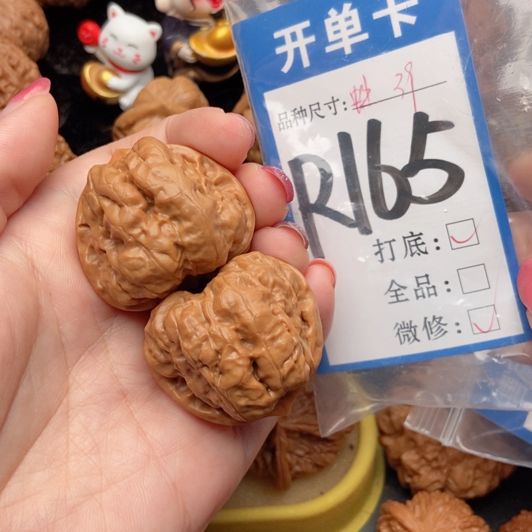 吊坠桃核核桃蛙蛙