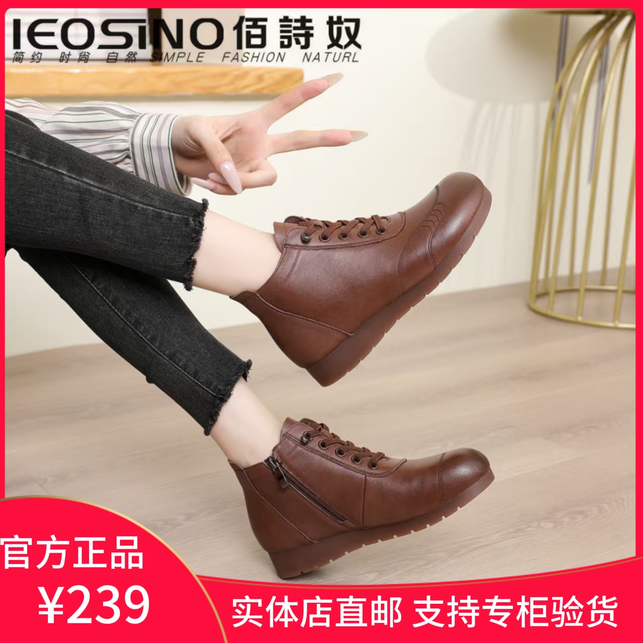 佰诗奴707521283女鞋2025年秋冬新款妈妈靴平底防滑复古单靴短靴