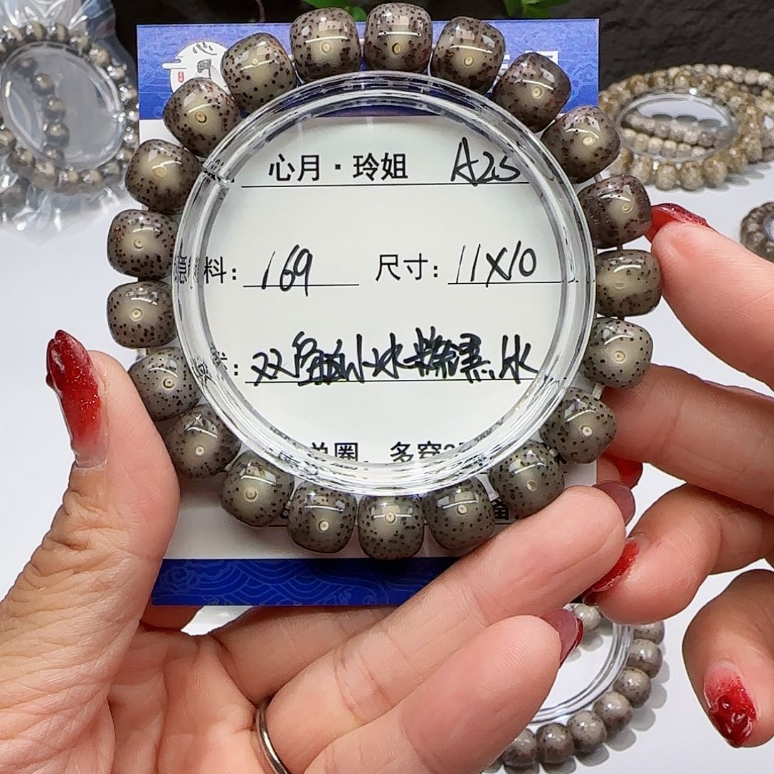 海南心月星月菩提A25