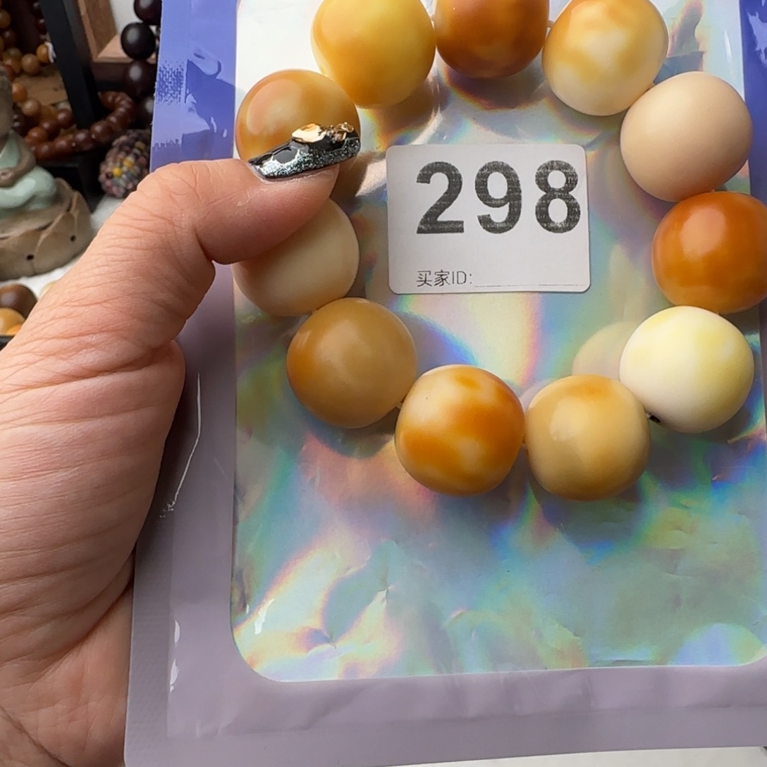 菩提根/象牙果手串璃**＂B298