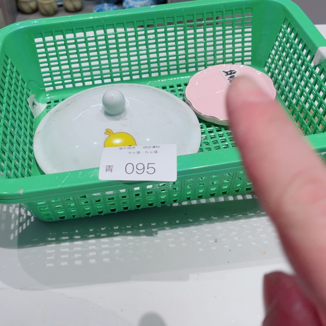 抖***根瓷片095哈哈哈哈哈哈