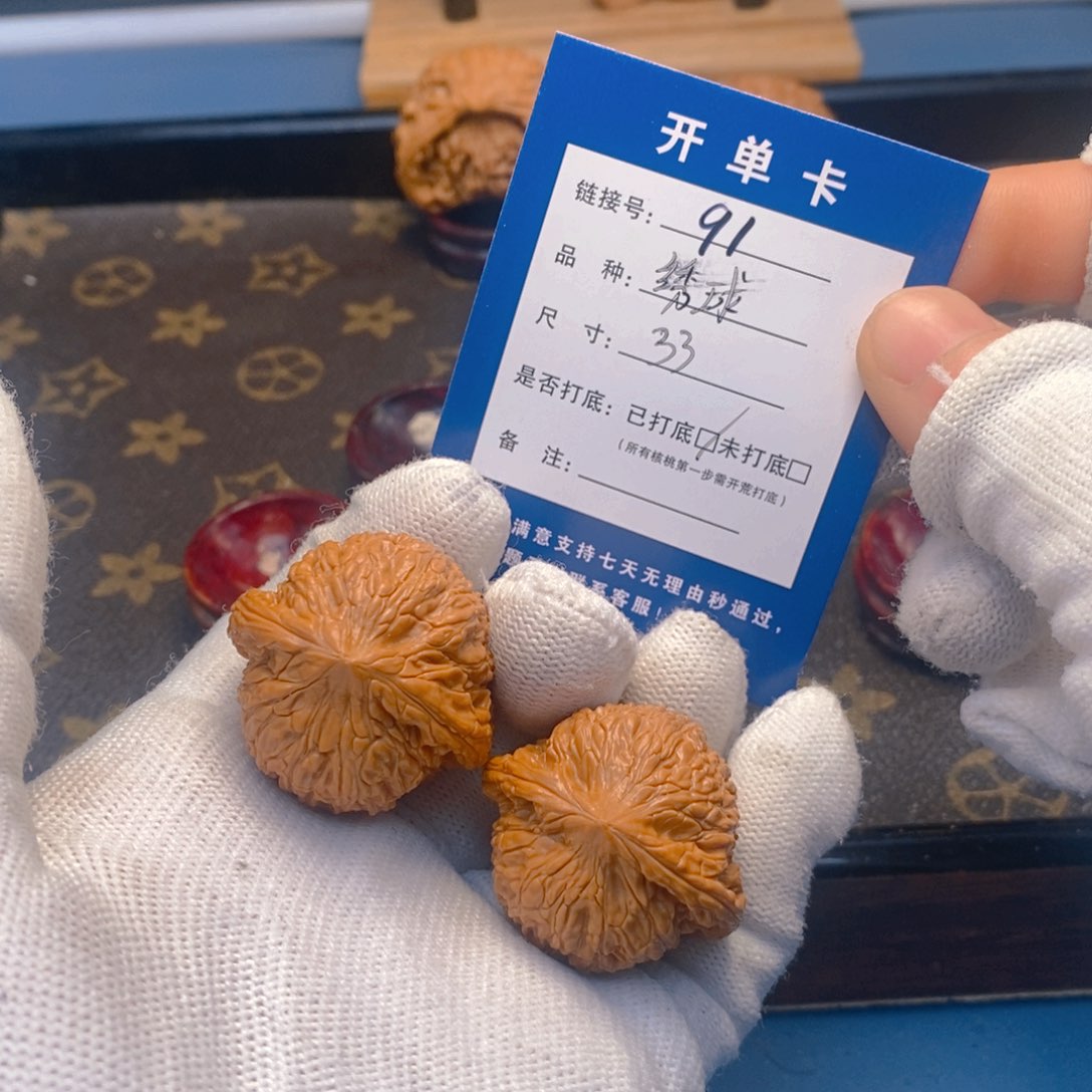 桃核吊坠文玩核桃