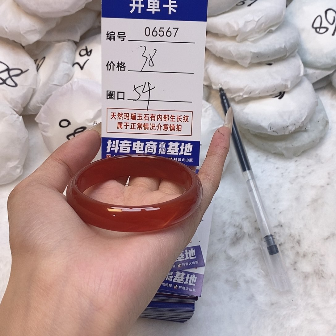 玛瑙/玉髓手镯未镶嵌567