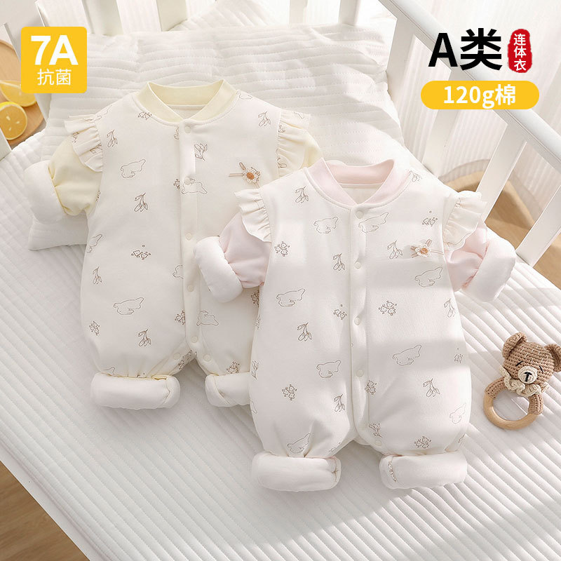 加厚冬季120g棉婴儿连体衣保暖夹棉冬款宝宝哈衣纯棉衣服婴儿爬服