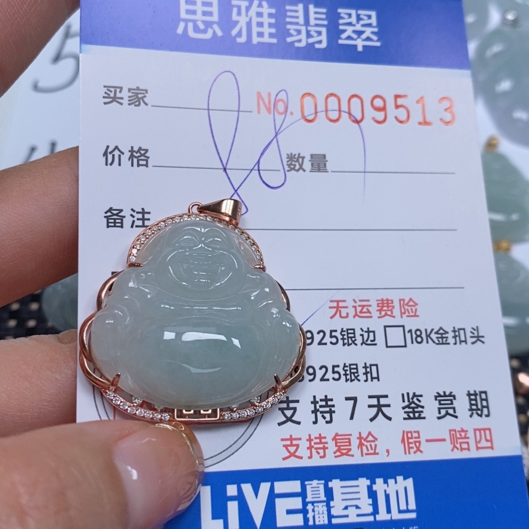 翡翠颈饰未镶嵌天然缅甸翡翠