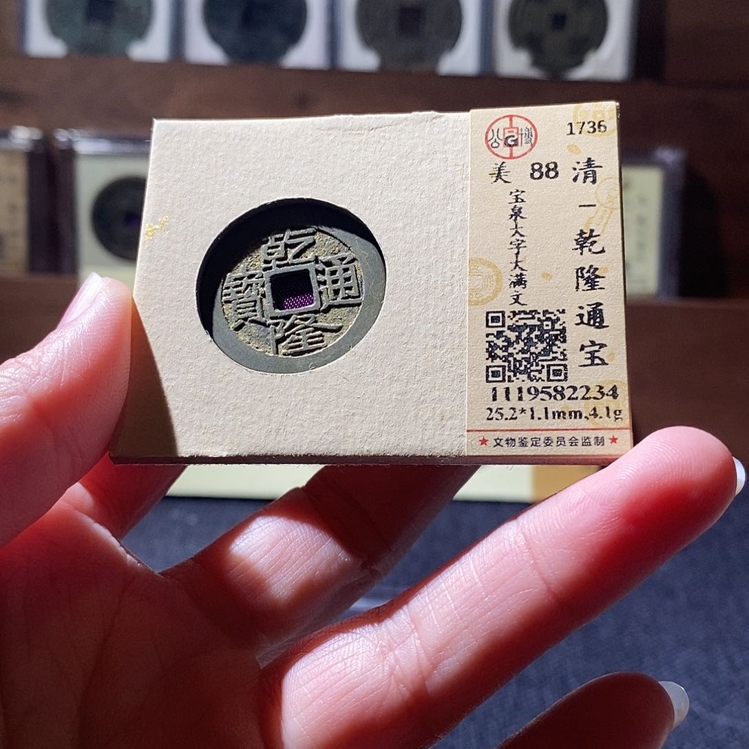 贝壳4 恭喜发财恭喜发财