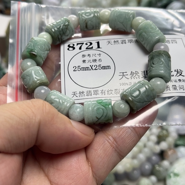 翡翠未镶嵌颈饰8721