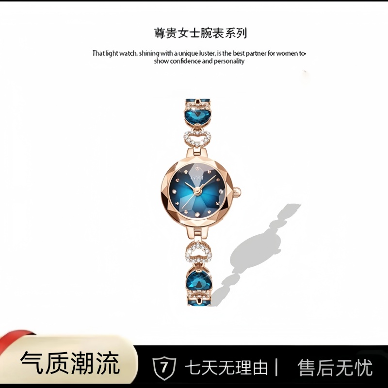 新款海洋之心复古时尚轻奢高端气质女士手表——H68168