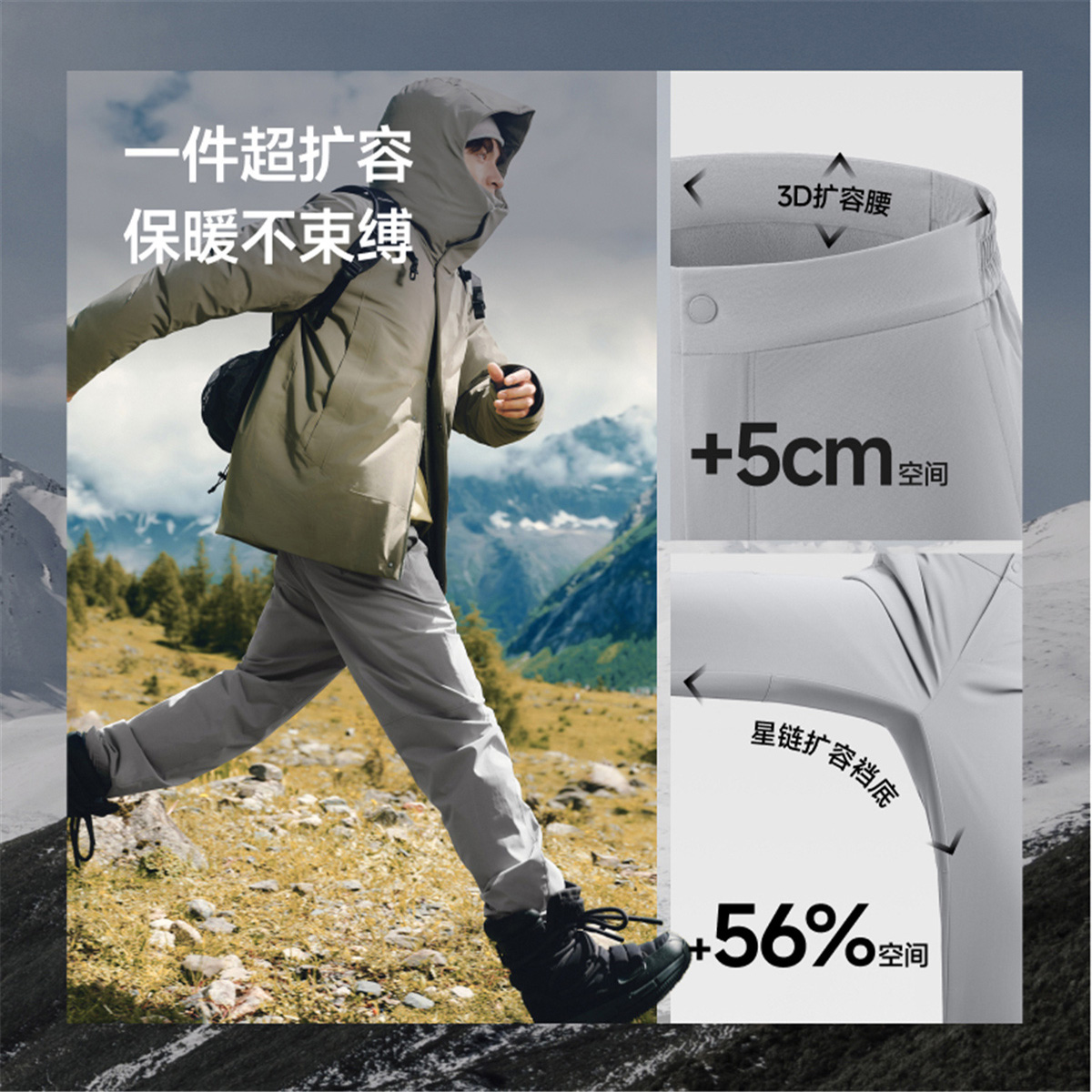 蕉下男士高暖直筒气绒裤CL88825休闲宽松运动秋冬加厚过冬保暖