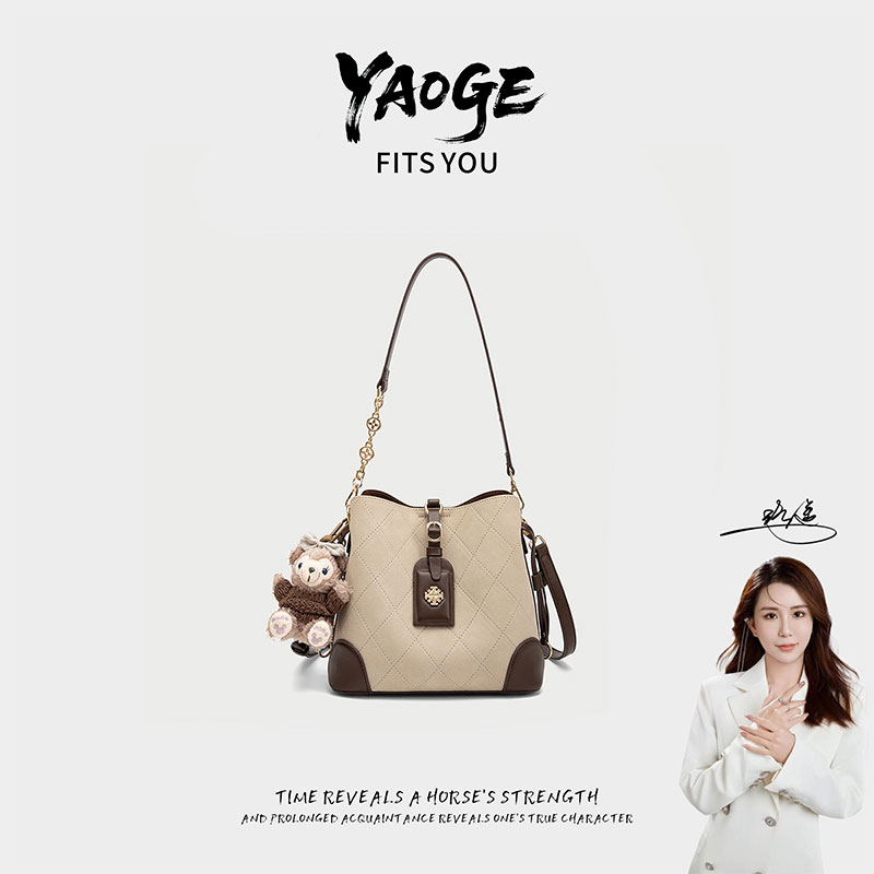 【遥哥定制】TERREBLEUE2025新款百搭单肩手提包7080杏色【赠挂件】