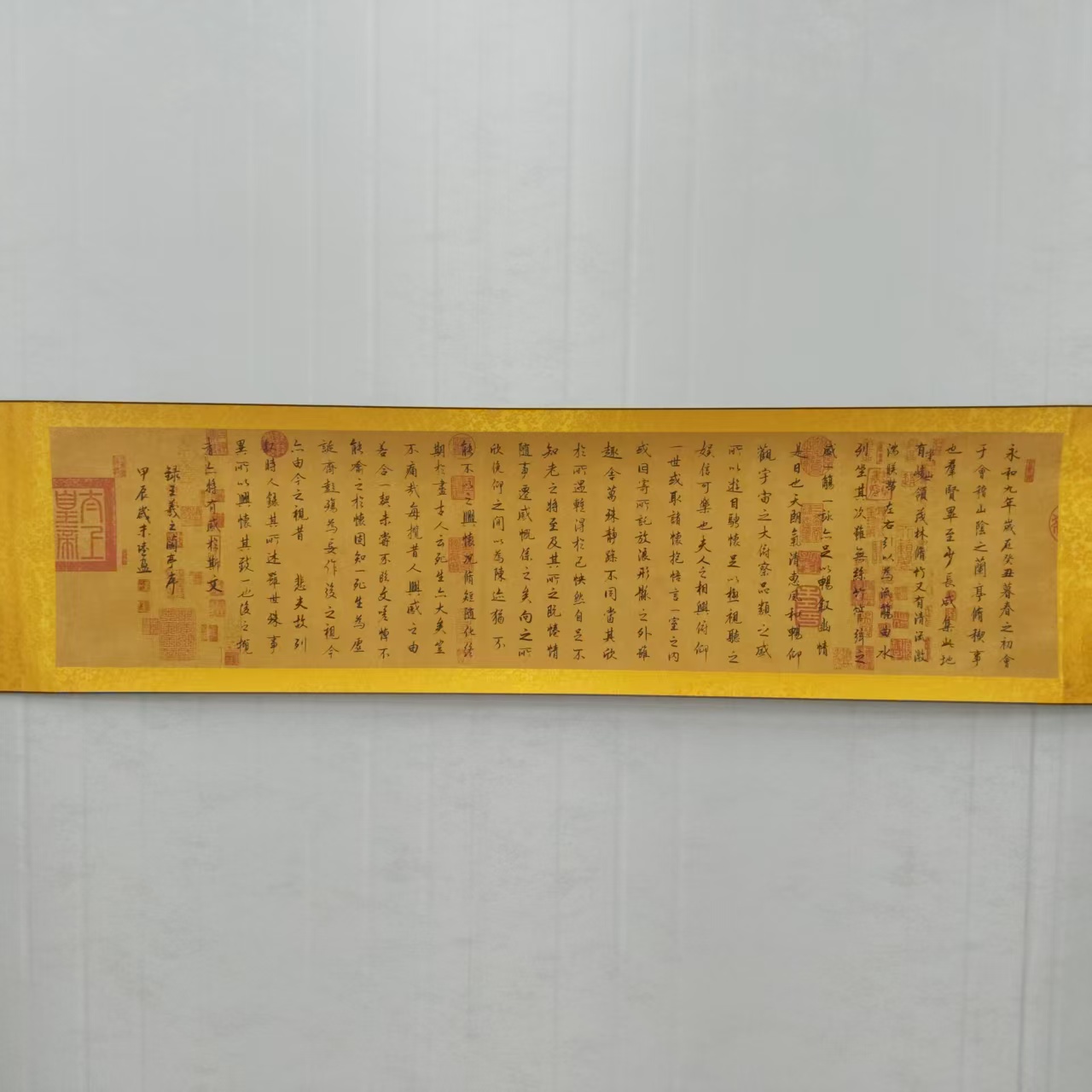 董陆盈 兰亭序 六尺 手绘 纸本