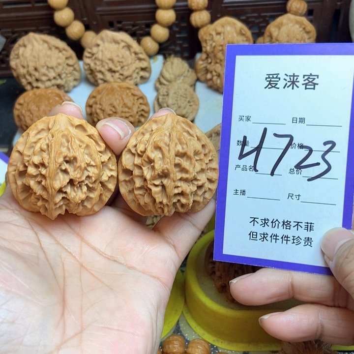 桃核把件42苹果园全品……