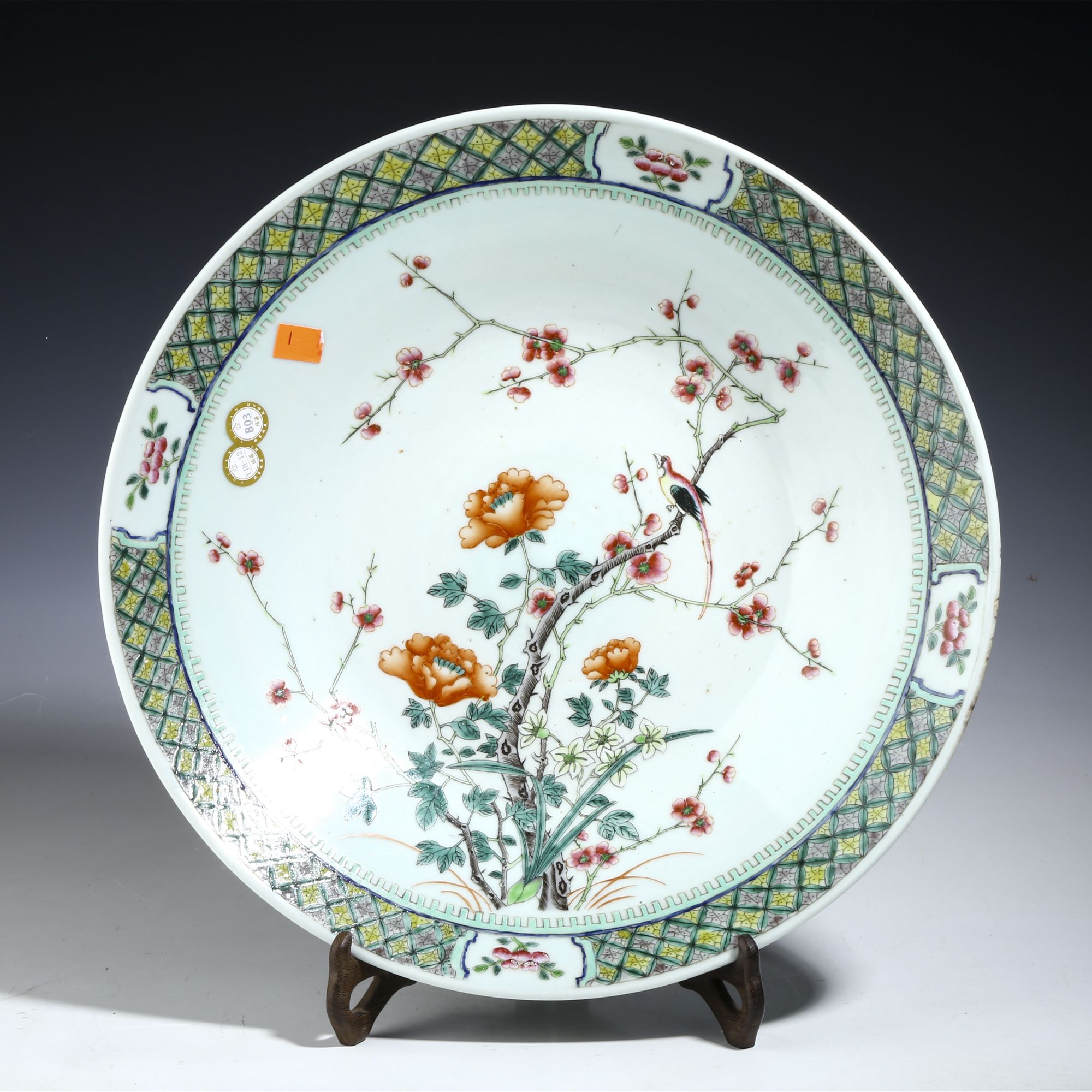 【拍卖-晚清】·五彩喜上眉梢纹大盘