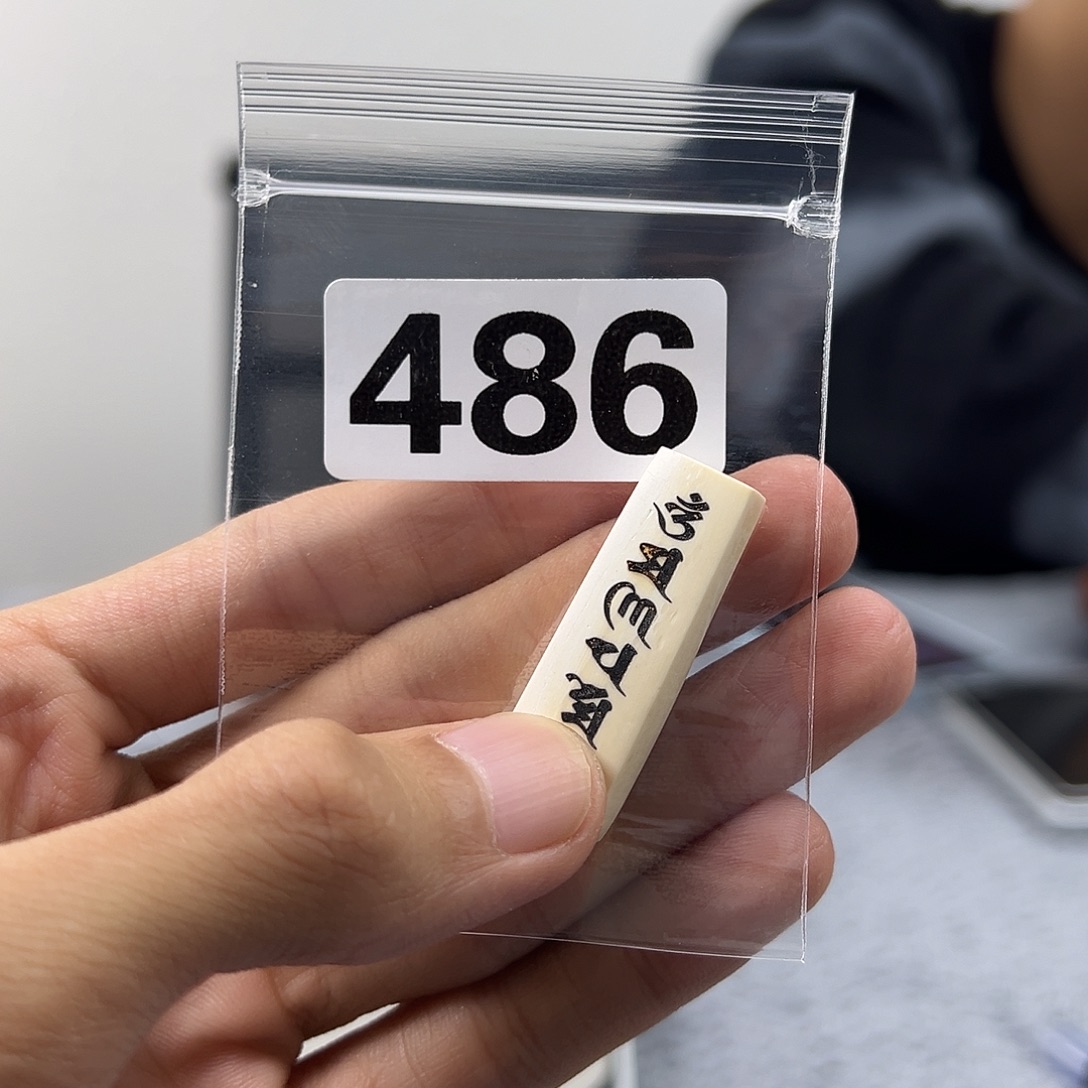 猛犸象牙手串/手链/手镯486