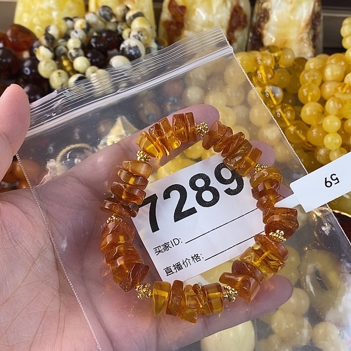 蜜蜡未镶嵌珠宝奇石