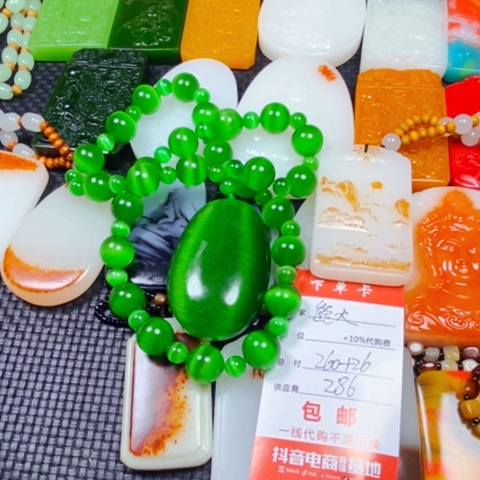 石材以直播间的截图为准