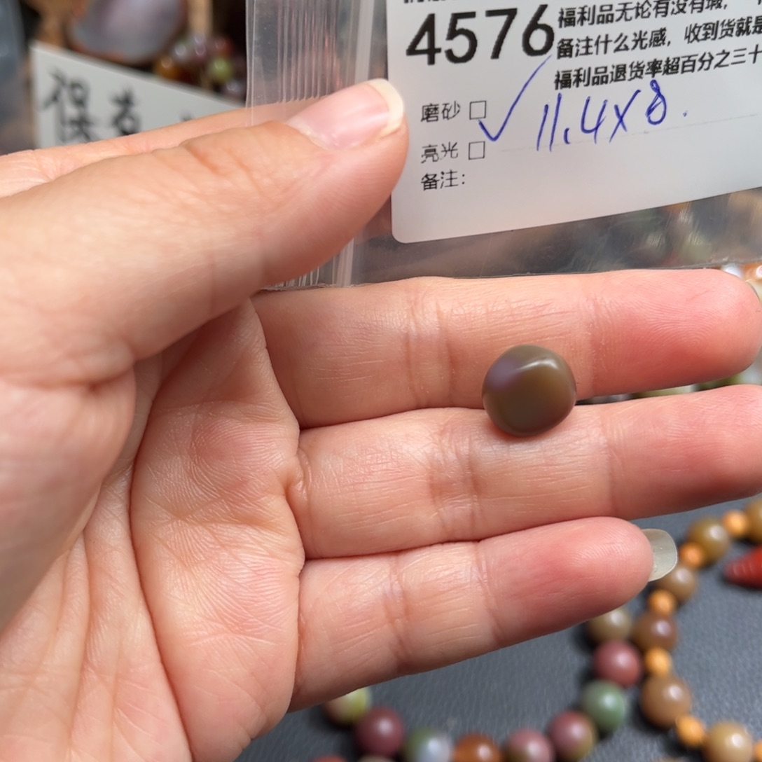 玛瑙/玉髓原矿盐源玛瑙产地直发未镶嵌