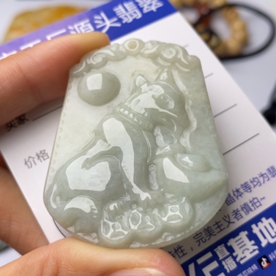 翡翠颈饰未镶嵌翡翠