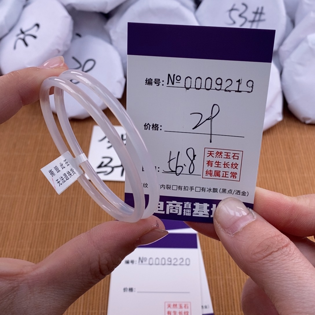 玛瑙/玉髓手镯未镶嵌9219