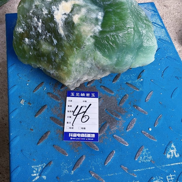 【闪购商品】蛇纹石玉未镶嵌珠宝奇石静**雨