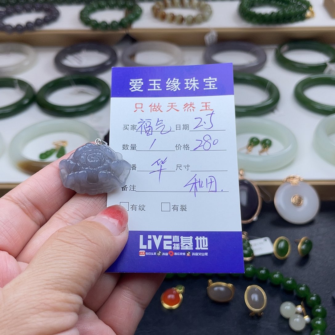 和田玉颈饰银S925镶嵌福**满