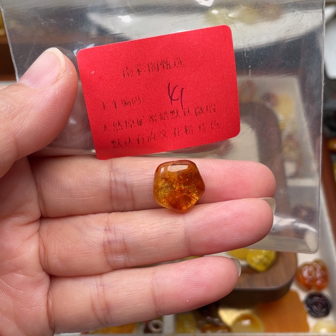 裸石琥珀未镶嵌41，