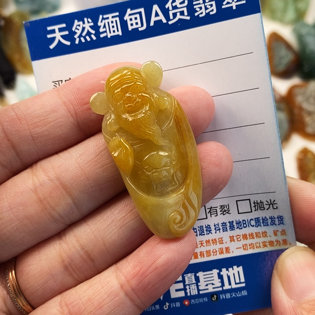 翡翠未镶嵌颈饰财神