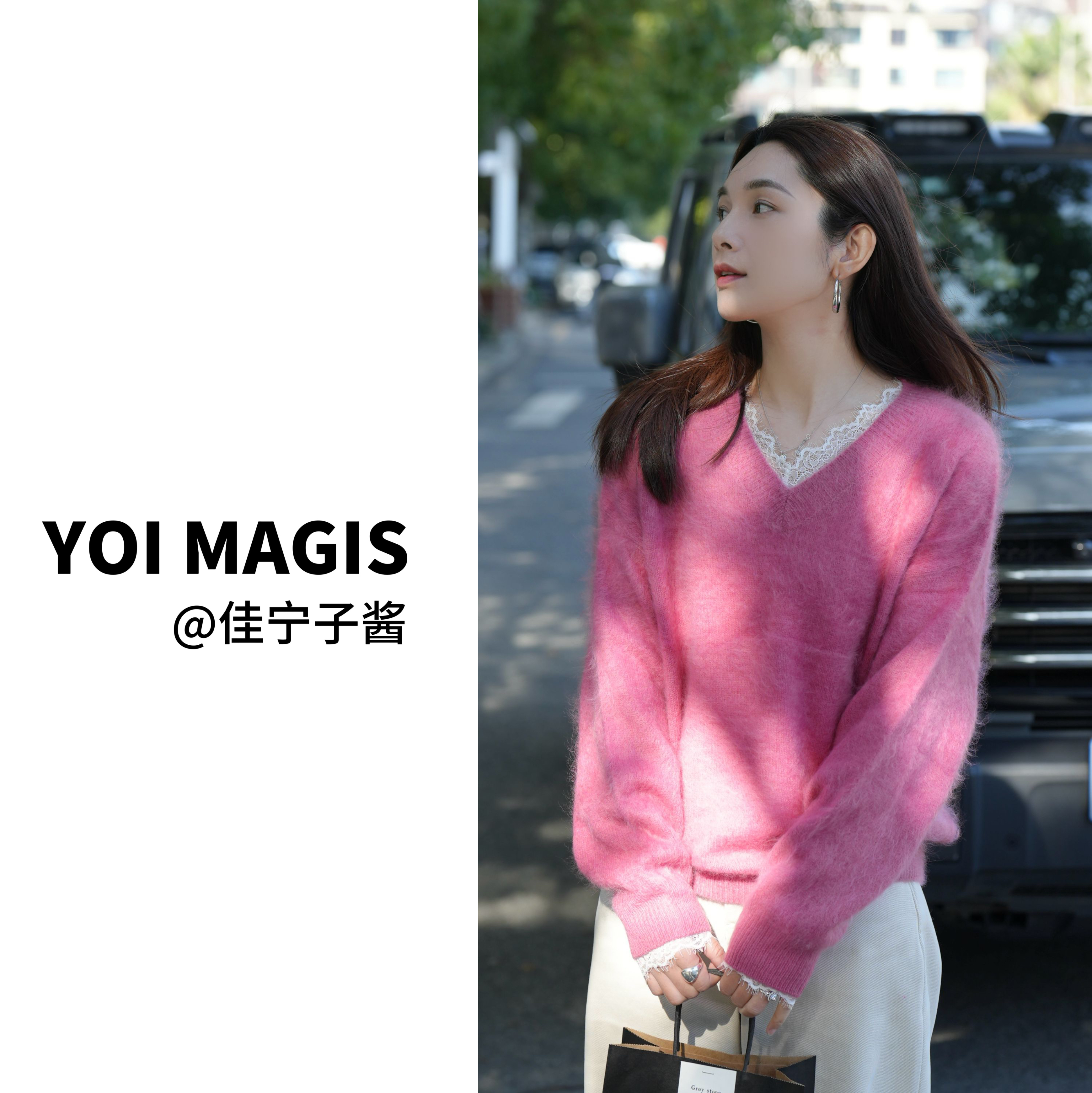 YOI MAGIS【光束】V领羊毛拉毛山羊绒225g软糯宽松慵懒套头羊毛衫