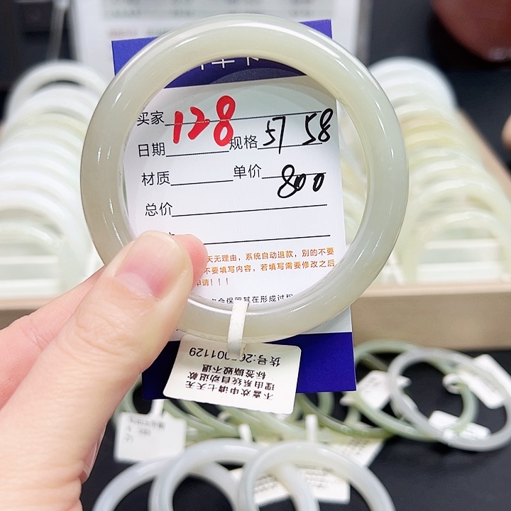 未镶嵌手镯和田玉