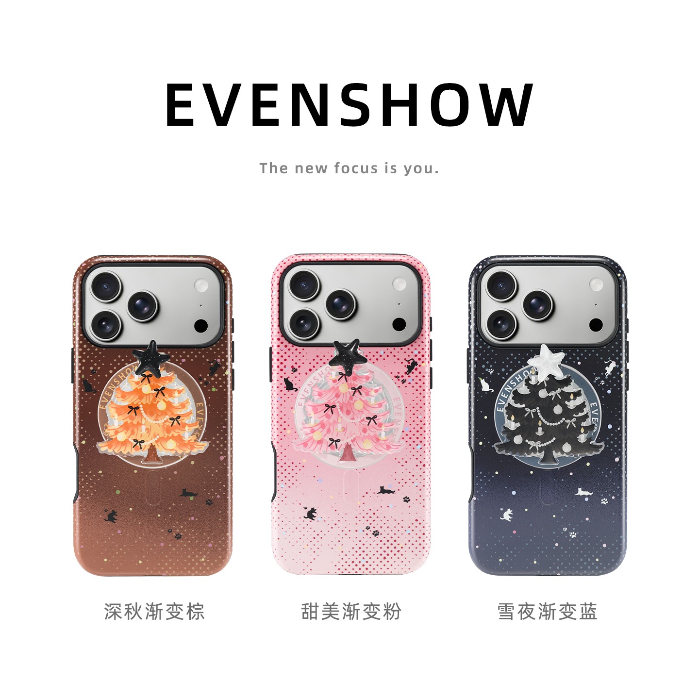 EVENSHOW2025新款磁吸秋冬手机壳带支架适用于17promax16/15小众
