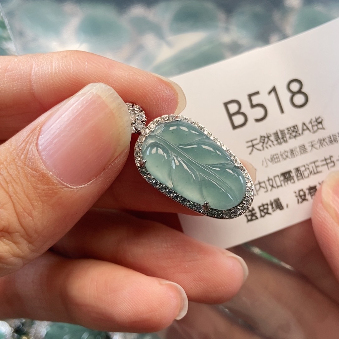 【闪购商品】翡翠吊坠(不含链)未镶嵌